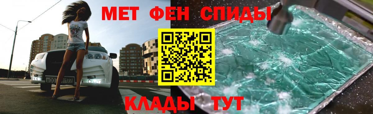 Чистополь  АМФ VHQ  АМФЕТАМИН  Вход с VPN  АМФЕТАМИН 