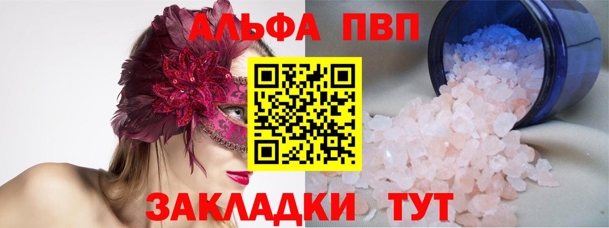 Псилоцибиновые грибы Чистополь