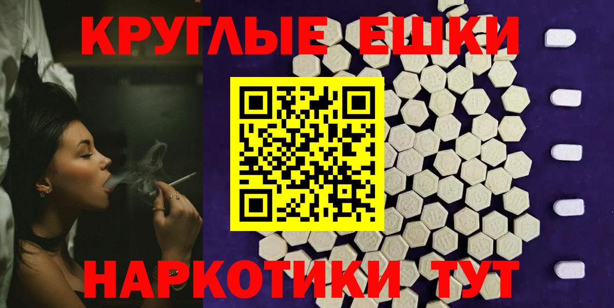 Чистополь  ЭКСТАЗИ mix  Вход с VPN 
