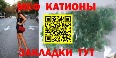 тгк Кунгур