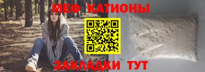 тгк Кунгур