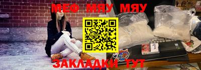 тгк Кунгур