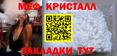 тгк Кунгур
