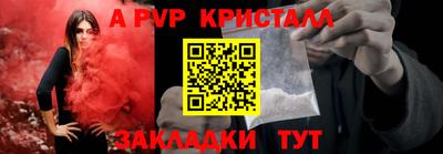 тгк Кунгур