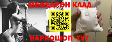jwh Кумертау