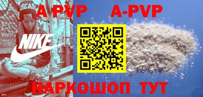 тгк Кунгур