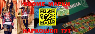 jwh Кумертау