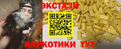 ПСИЛОЦИБИНОВЫЕ ГРИБЫ Кулебаки