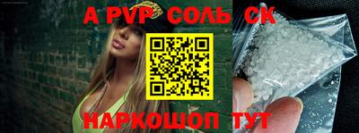 тгк Кунгур