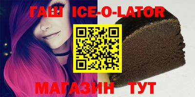 тгк Кунгур