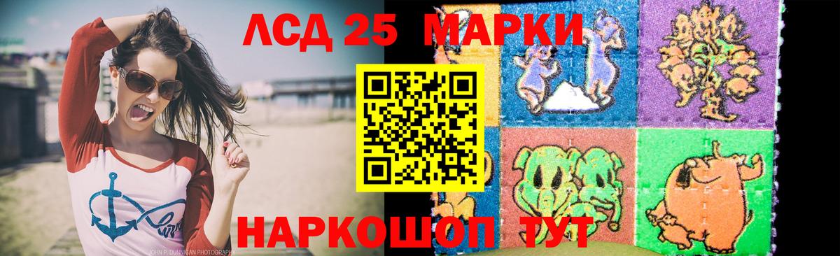 LSD-25 экстази кислота  Вход с VPN  ЛСД экстази кислота  Чистополь 