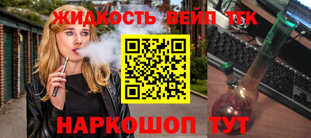 КОКАИН  Вход с VPN  Меф кристаллы  МЕТ  Чистополь  Бошки Шишки 
